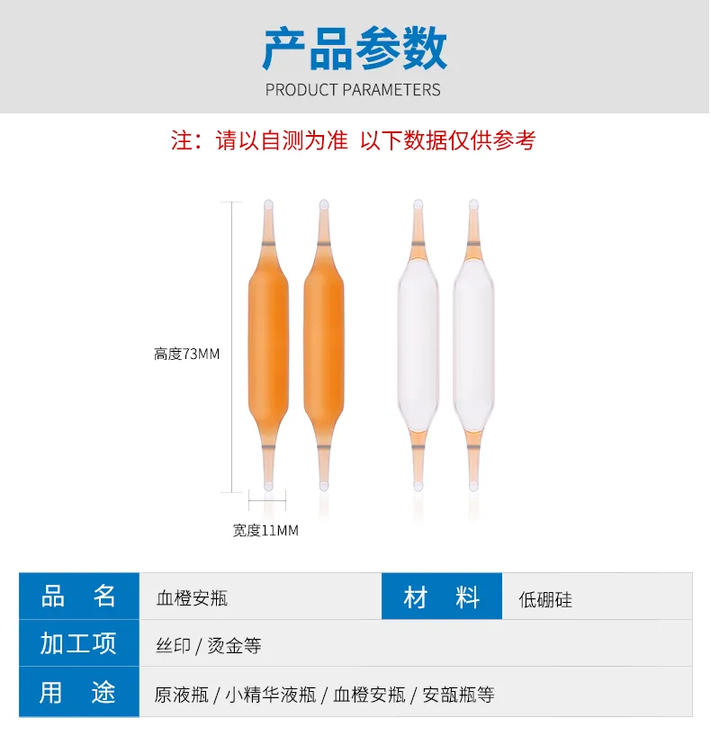 Model 144 Double Head Glass Ampoule Bottle Dual Opening Cosmetic Serum Ampoule Packaging additional view 11 OEM custom pac...