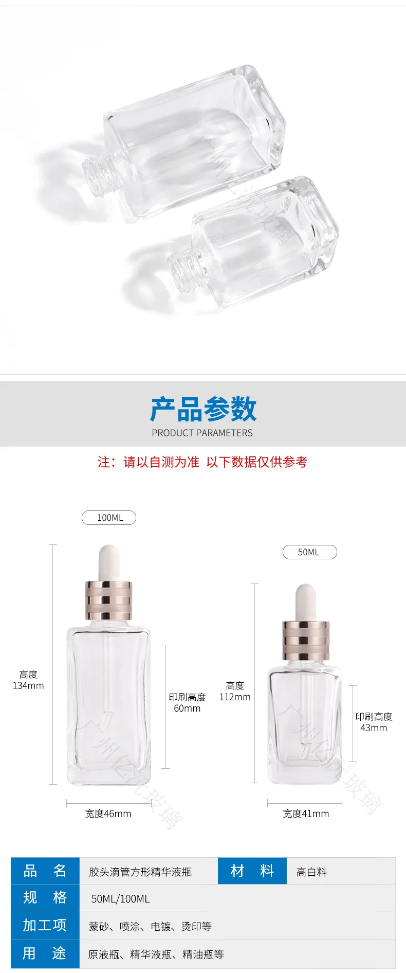 Model 145 Glass Dropper Bottle 5ml 10ml Glass with Cap Pipette OEM Packaging alternate angle OEM custom packaging