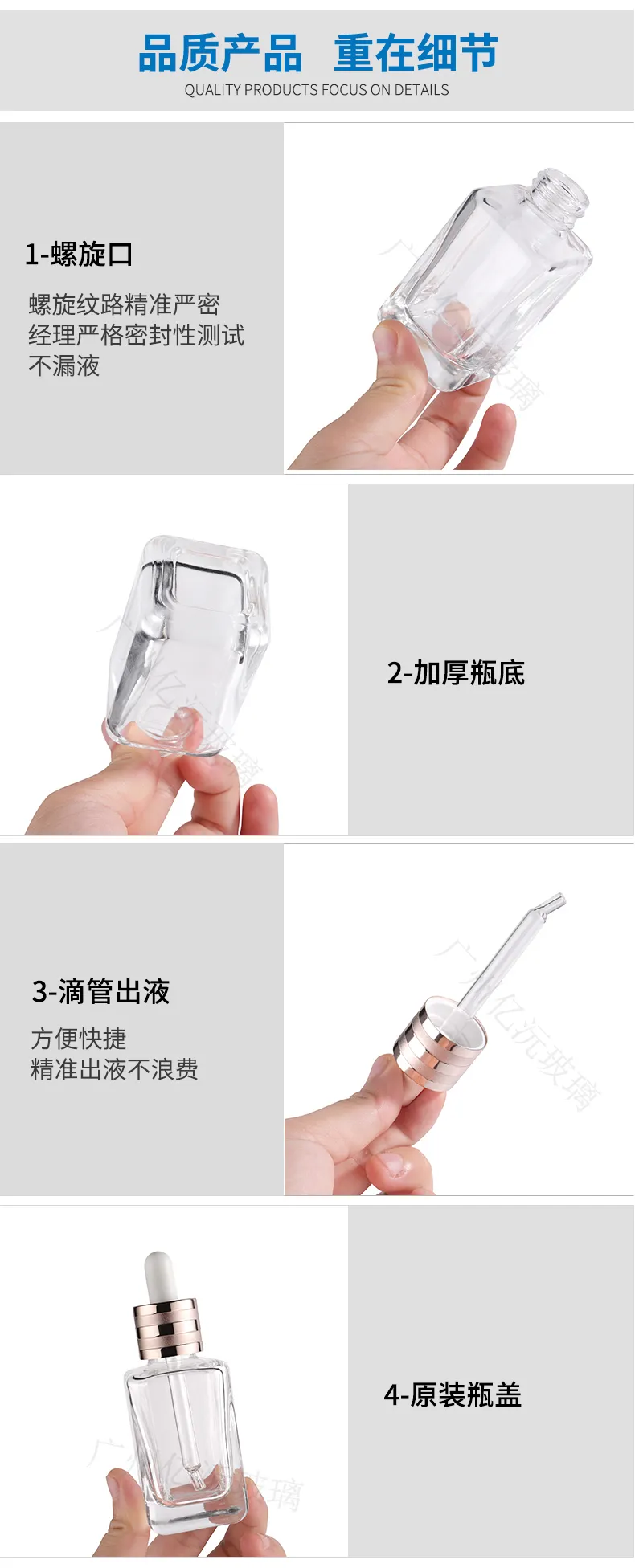 Model 145 Glass Dropper Bottle 5ml 10ml Glass with Cap Pipette OEM Packaging detail view OEM custom packaging