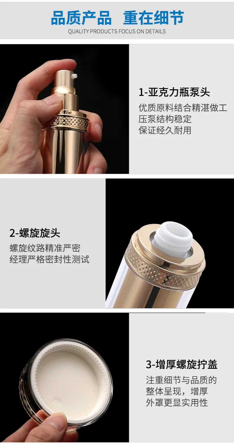 Acrylic Cosmetic Lotion Bottle Model 146 | Custom PETG Packaging | OEM Manufacturer China