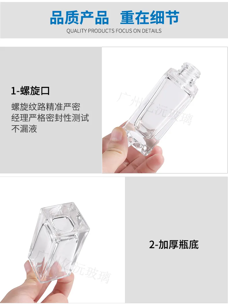 Glass Cosmetic Foundation Bottle Model 150 | Custom Wholesale | OEM Manufacturer China