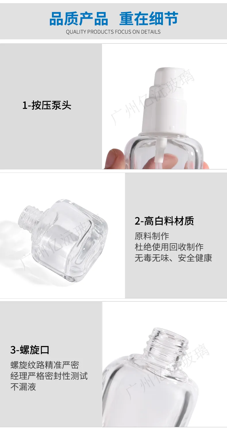 Glass Cosmetic Foundation Bottle Model 155 | Custom Wholesale | OEM Manufacturer China