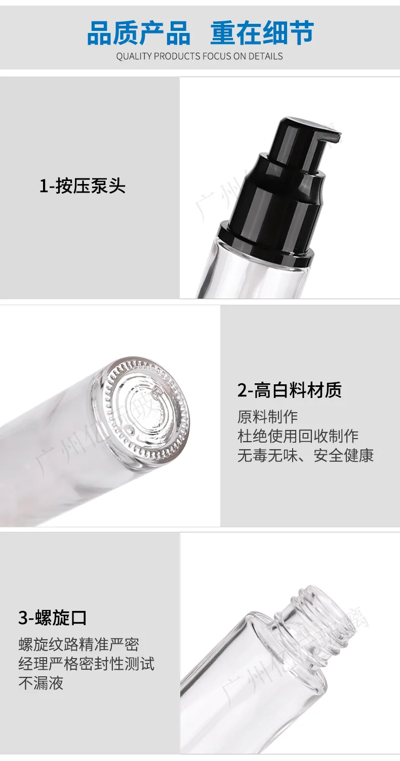 Glass Cosmetic Foundation Bottle Model 156 | Custom Wholesale | OEM Manufacturer China