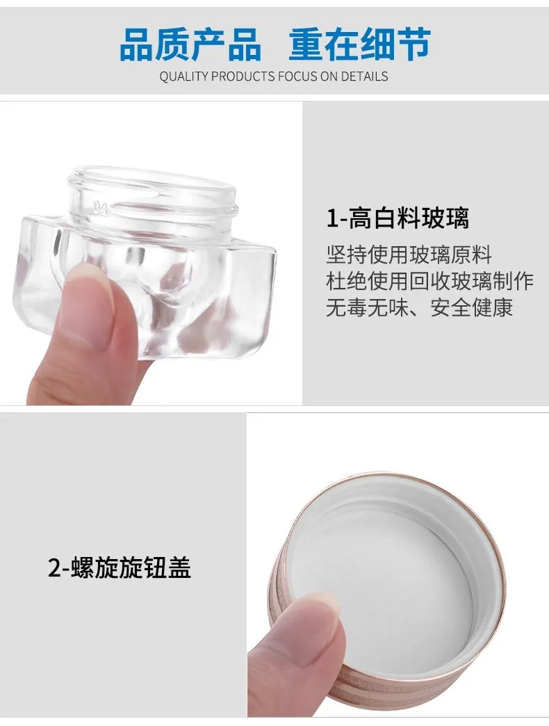Glass Cosmetic Cream Jar Model 158 | Custom Skincare Packaging | OEM Manufacturer China