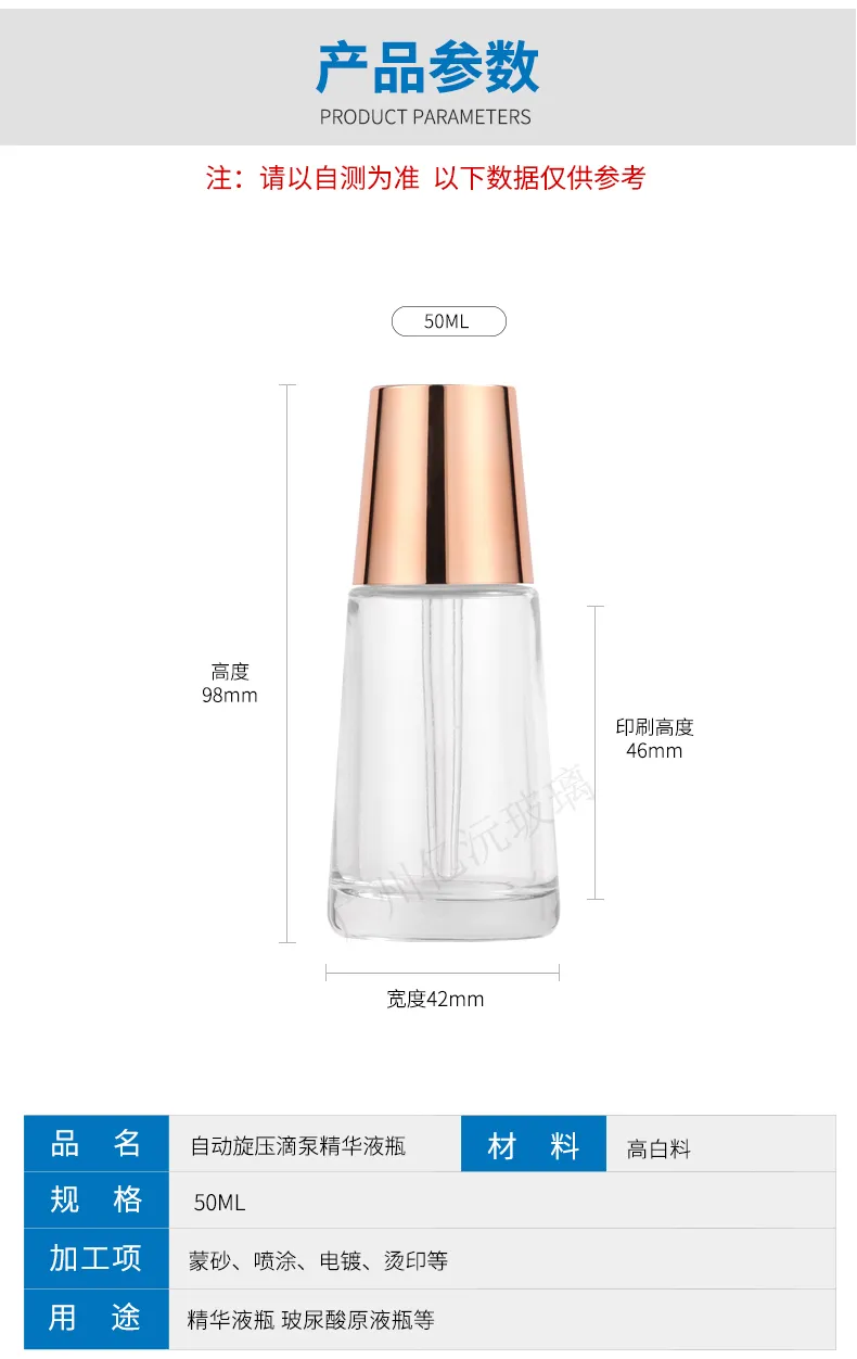 Model 161 Glass Dropper Bottle 10ml 15ml 30ml Clear Glass Essential Oil OEM Packaging additional view 11 OEM custom packaging