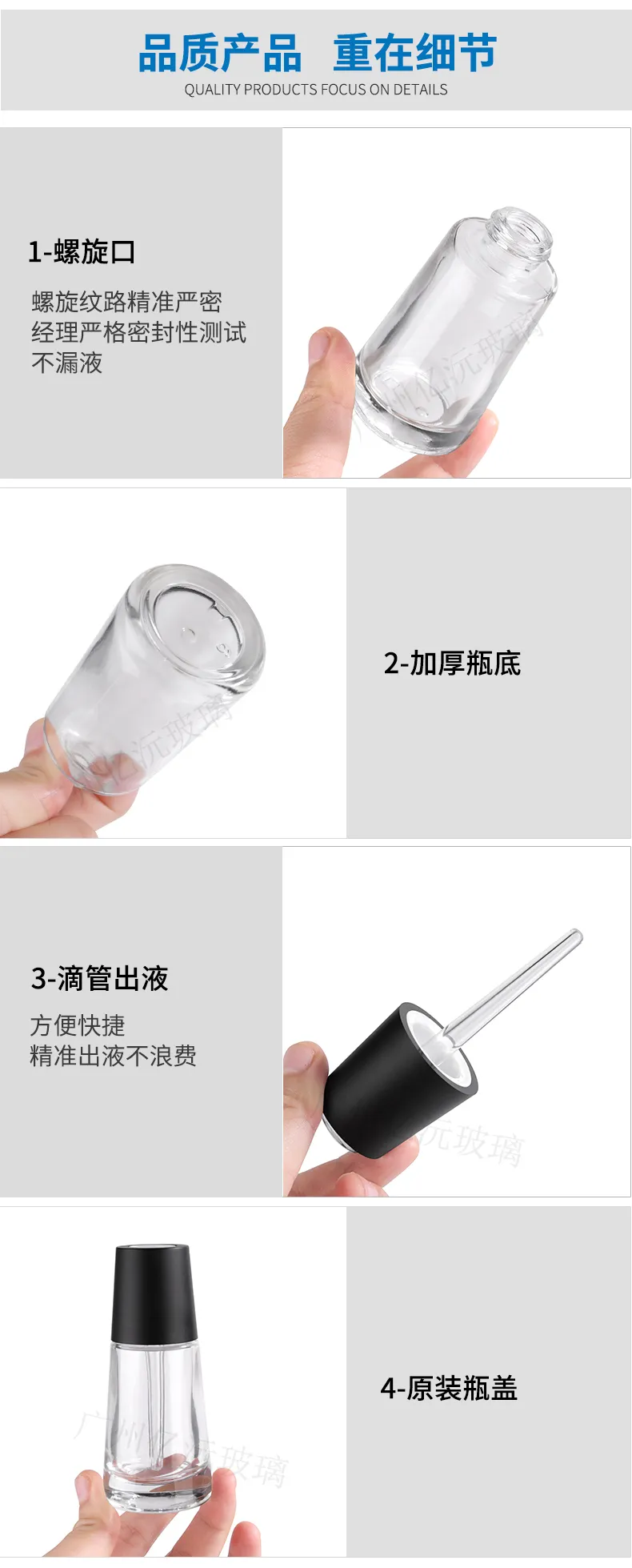 Model 161 Glass Dropper Bottle 10ml 15ml 30ml Clear Glass Essential Oil OEM Packaging additional view 12 OEM custom packaging
