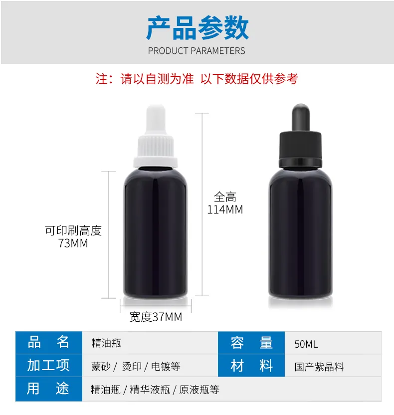 Model 162 Essential Oil Bottle – 5ml 10ml 15ml Amber Glass Bottle - view 10
