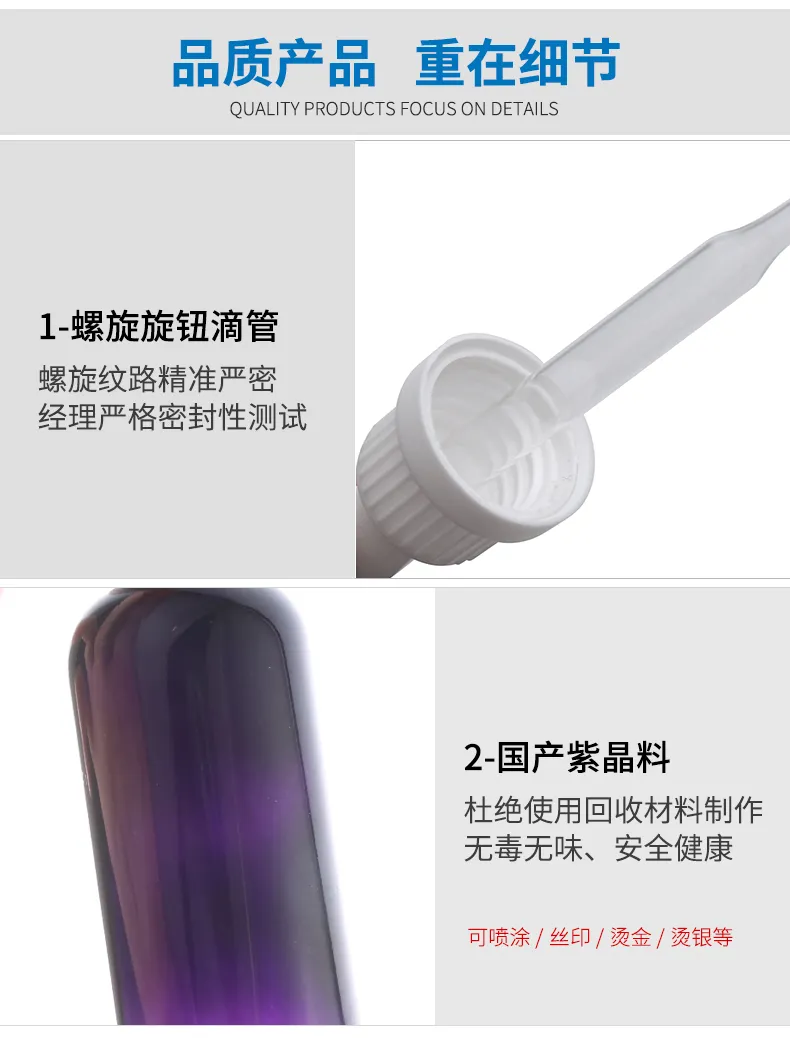 Model 162 Essential Oil Bottle – 5ml 10ml 15ml Amber Glass Bottle - view 11