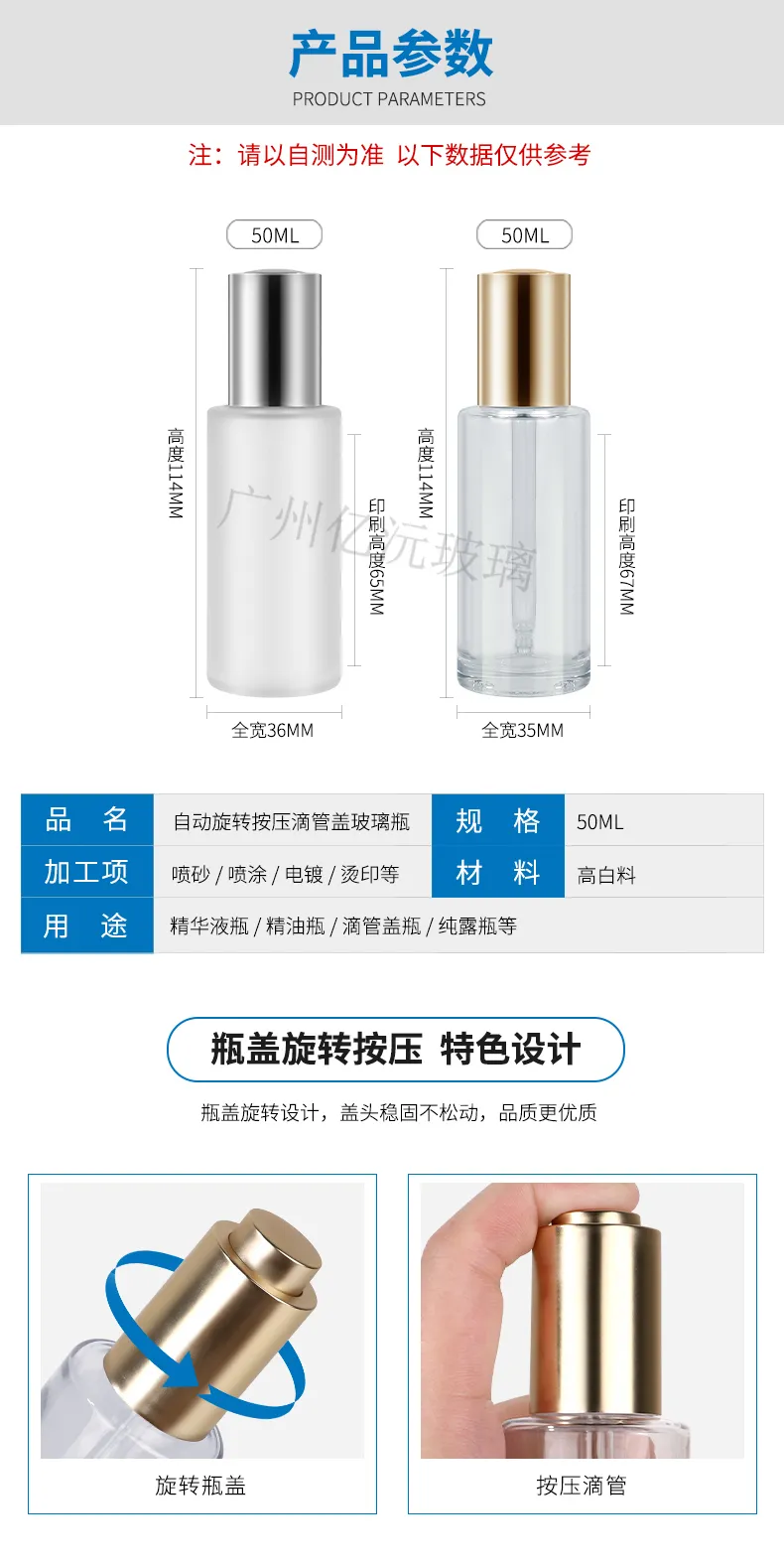 Model 163 Glass Dropper Bottle 5ml 10ml 15ml Amber Glass Pure Essential Oil OEM Packaging additional view 9 OEM custom pac...