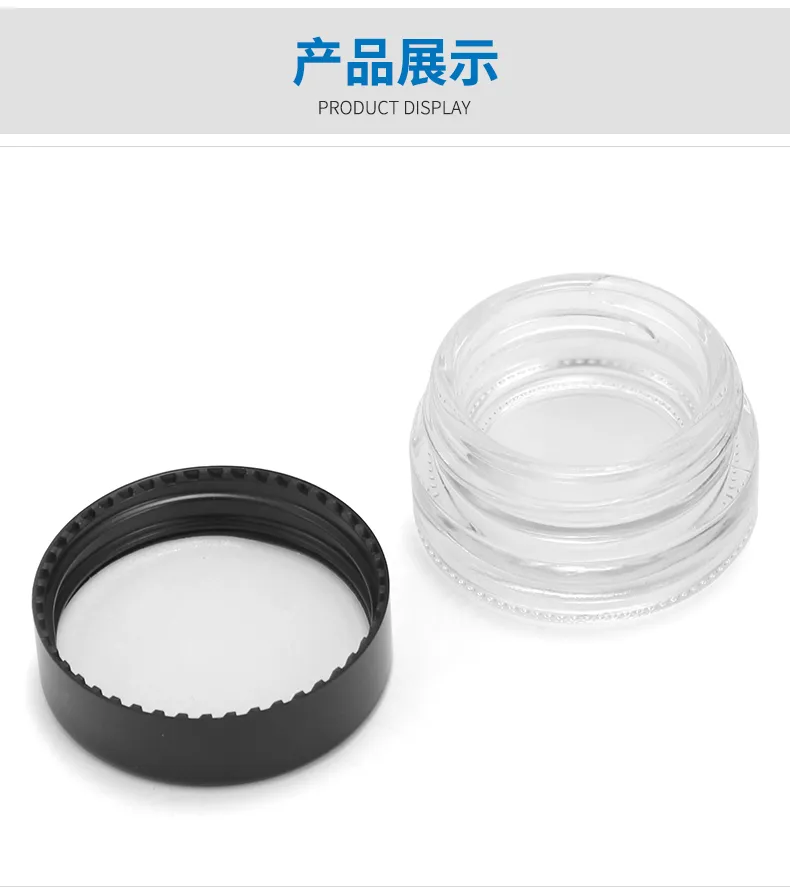 Glass Cosmetic Cream Jar Model 165 | Custom Skincare Packaging | OEM Manufacturer China