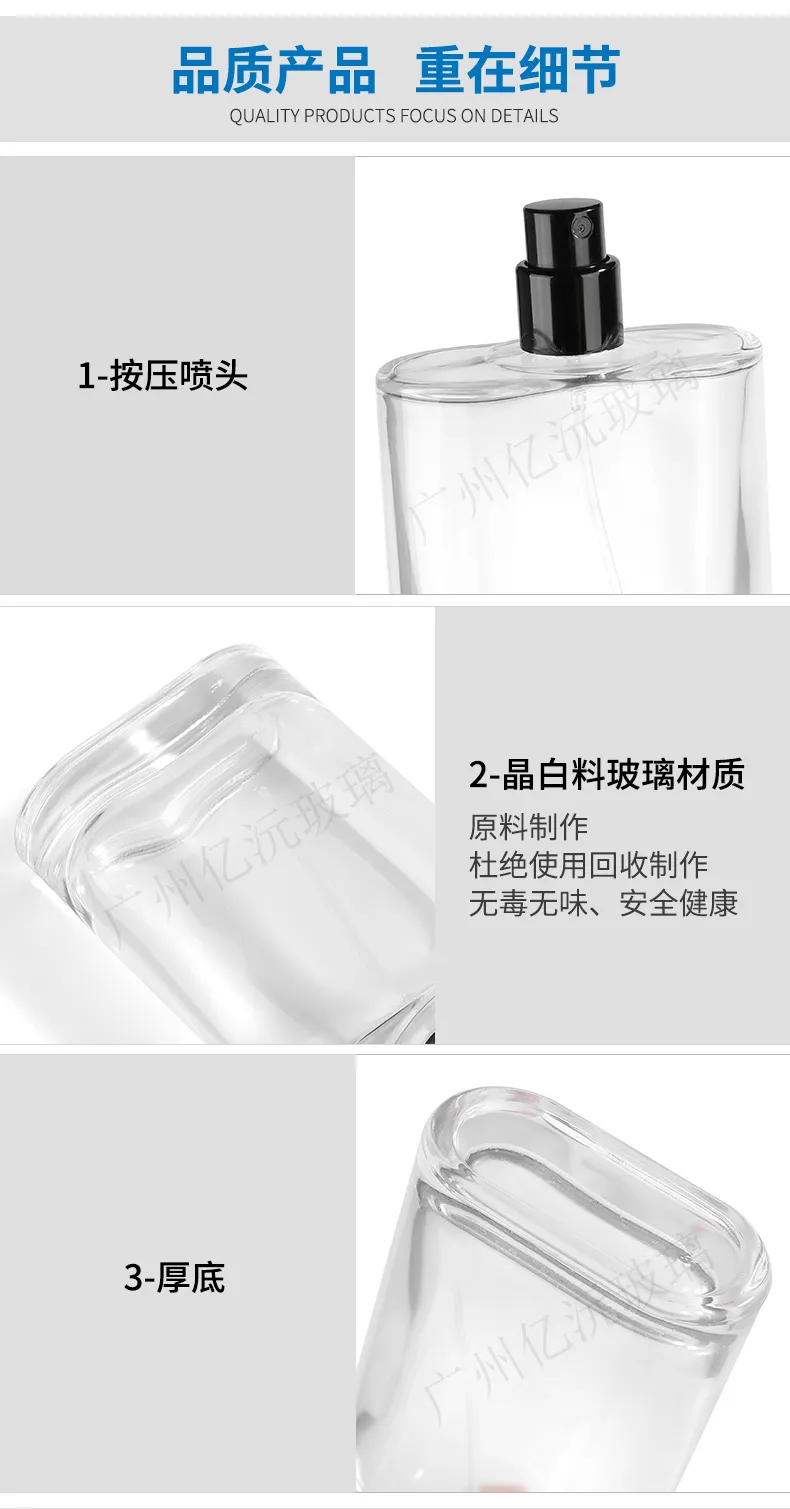 Glass Perfume Bottle Model 168 | Custom Fragrance Packaging | OEM Manufacturer China