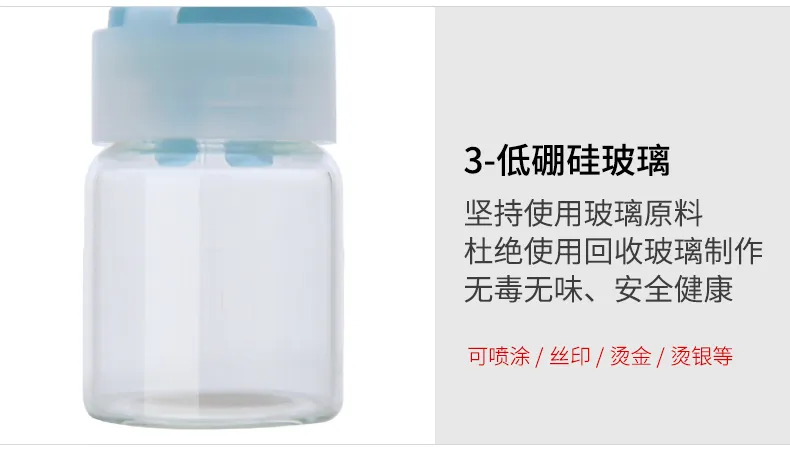 Glass Ampoule Serum Vial Model 170 | Custom Cosmetic Sample | OEM Manufacturer China