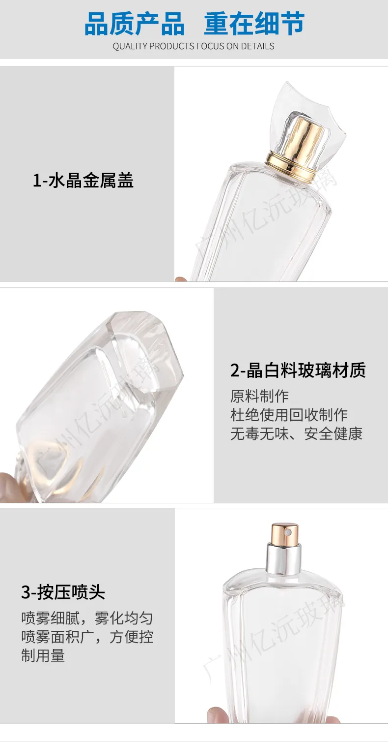 Glass Perfume Bottle Model 171 | Custom Fragrance Packaging | OEM Manufacturer China