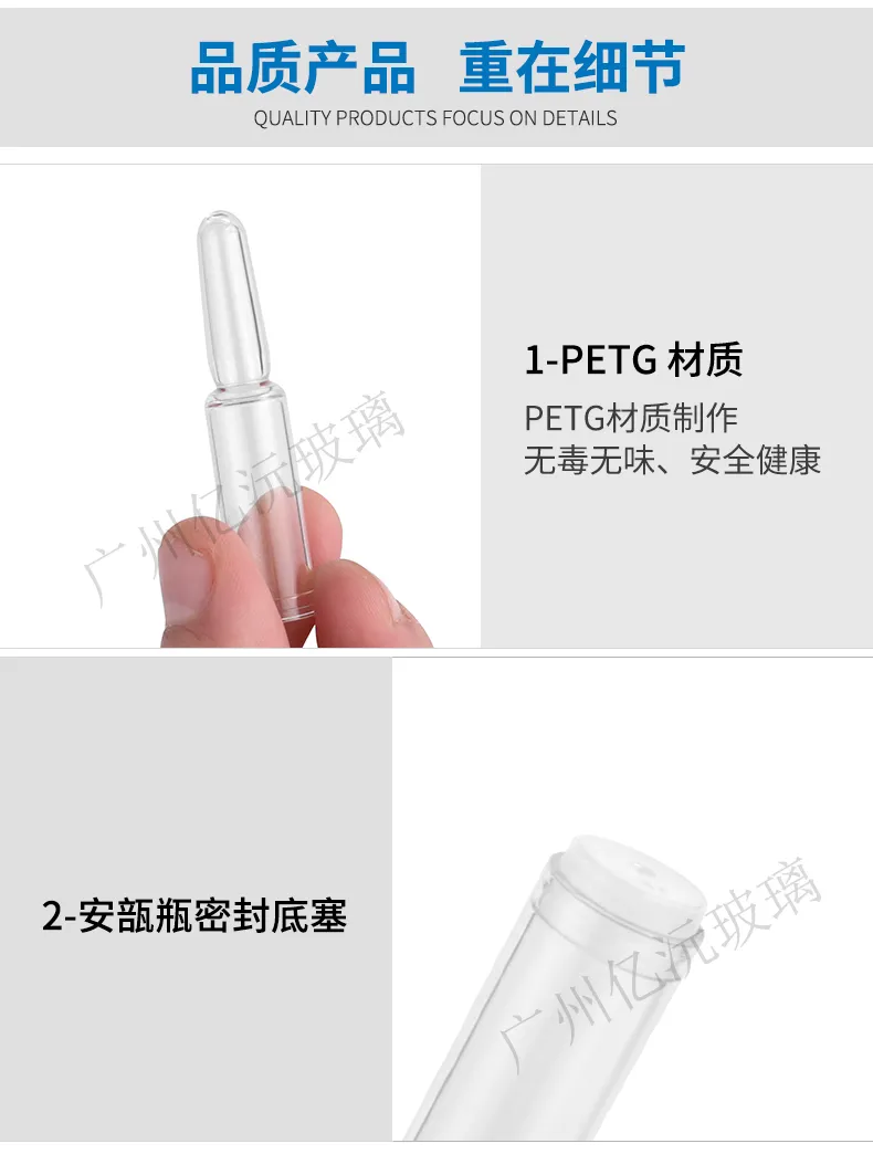 Model 172 PETG Plastic Ampoule Bottle 5ml 10ml Clear Cosmetic Serum Single Use Packaging additional view 10 OEM custom pac...