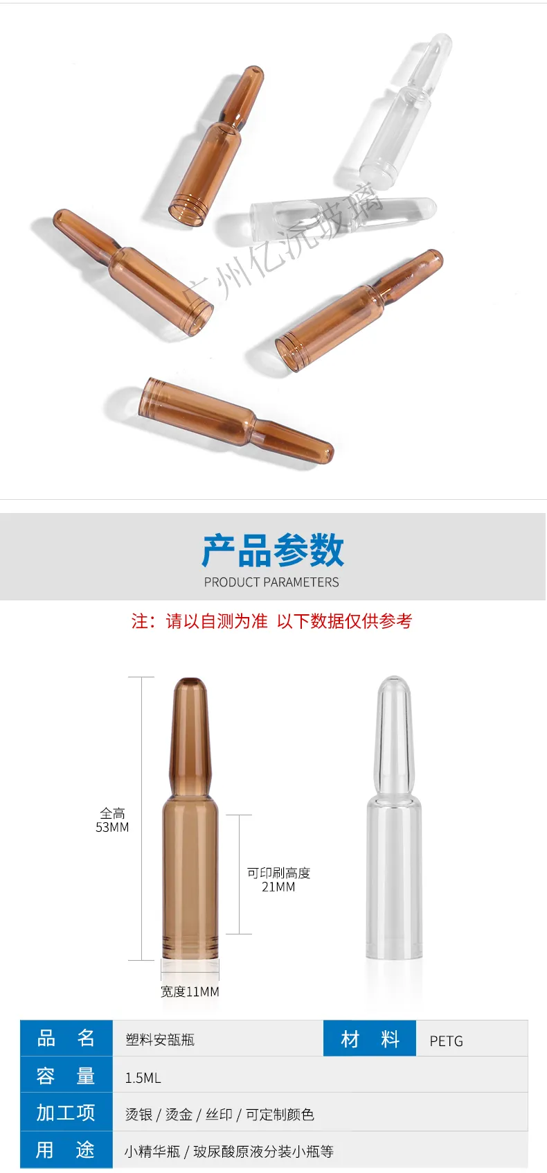 Model 172 PETG Plastic Ampoule Bottle 5ml 10ml Clear Cosmetic Serum Single Use Packaging additional view 9 OEM custom pack...