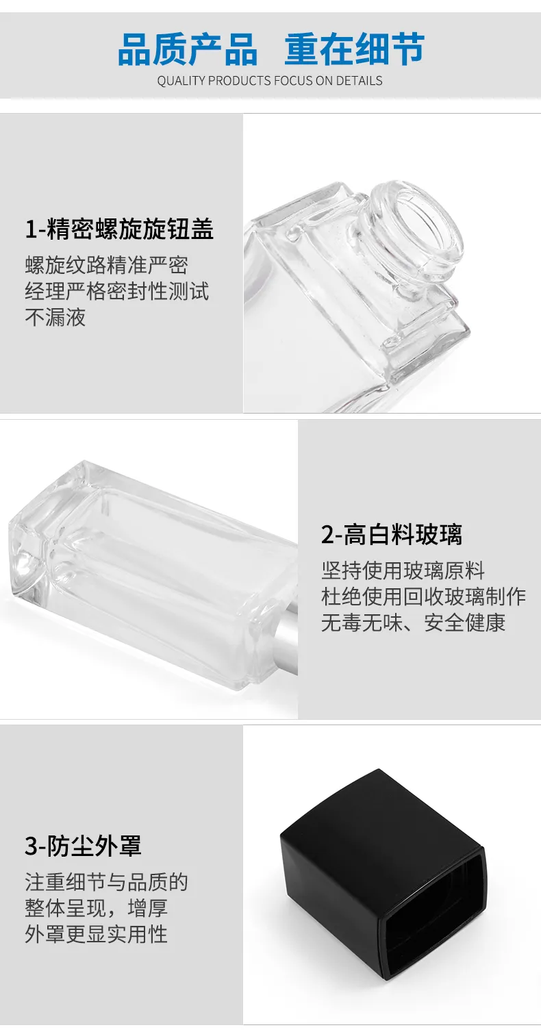 Glass Cosmetic Foundation Bottle Model 173 | Custom Wholesale | OEM Manufacturer China