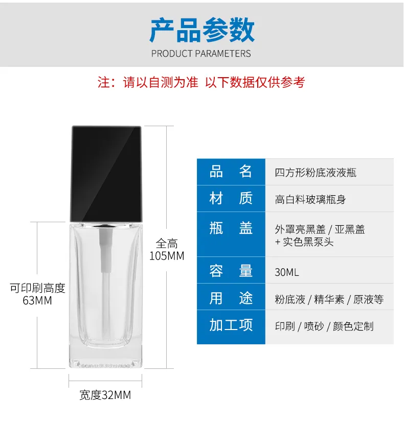 Glass Cosmetic Foundation Bottle Model 174 | Custom Wholesale | OEM Manufacturer China