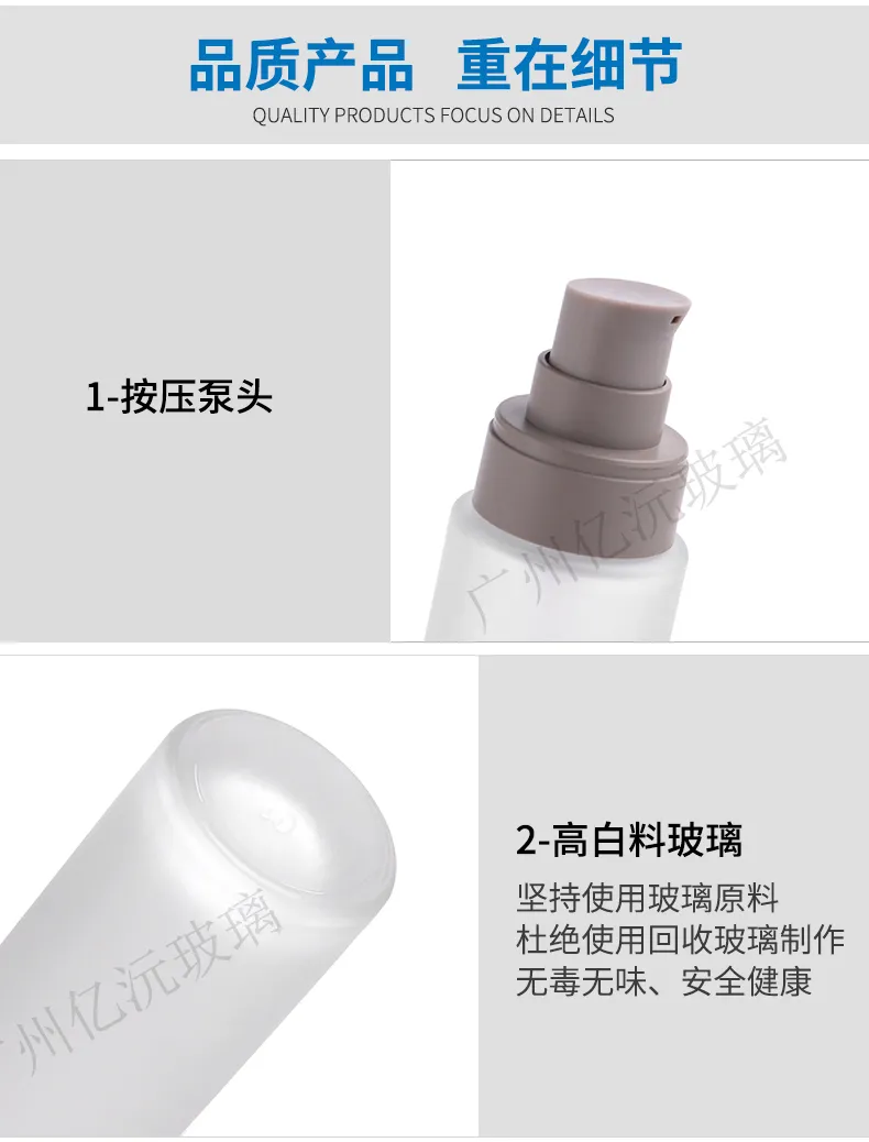 Glass Cosmetic Foundation Bottle Model 175 | Custom Wholesale | OEM Manufacturer China