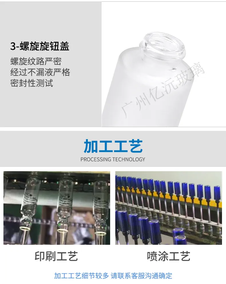 Glass Cosmetic Foundation Bottle Model 175 | Custom Wholesale | OEM Manufacturer China