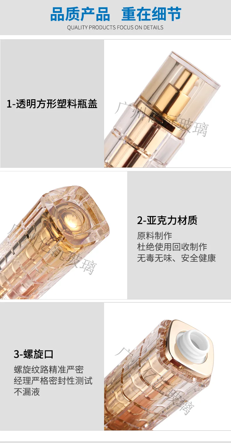 Acrylic Cosmetic Lotion Bottle Model 176 | Custom PETG Packaging | OEM Manufacturer China