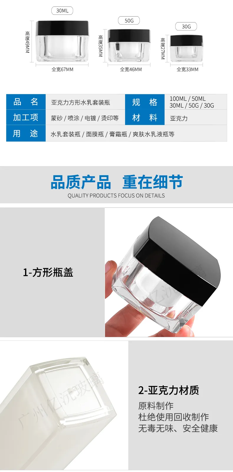 Model 177 Acrylic Cosmetic Bottle – 50ml 100ml Clear PETG Packaging - view 9