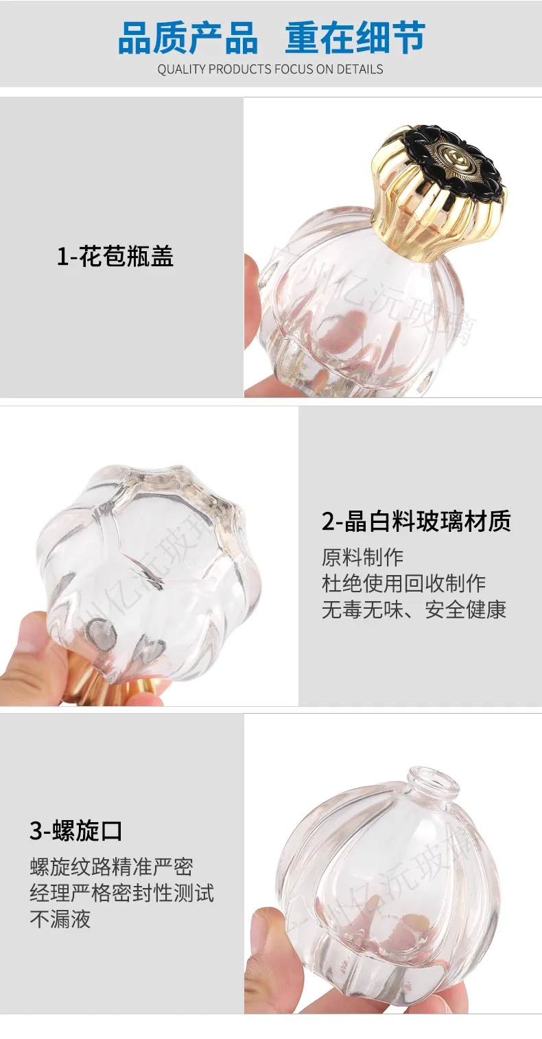 Glass Perfume Bottle Model 178 | Custom Fragrance Packaging | OEM Manufacturer China