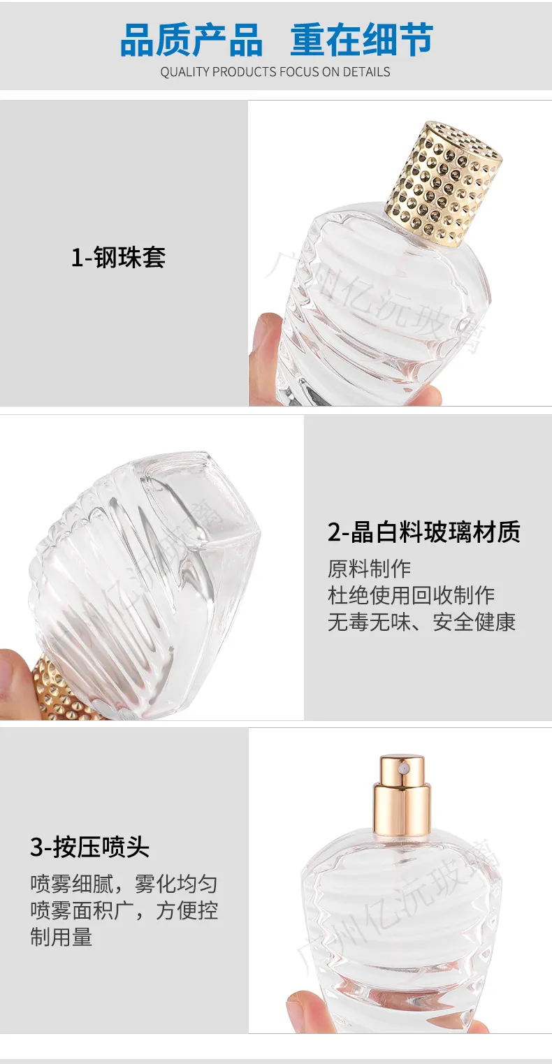 Glass Perfume Bottle Model 179 | Custom Fragrance Packaging | OEM Manufacturer China