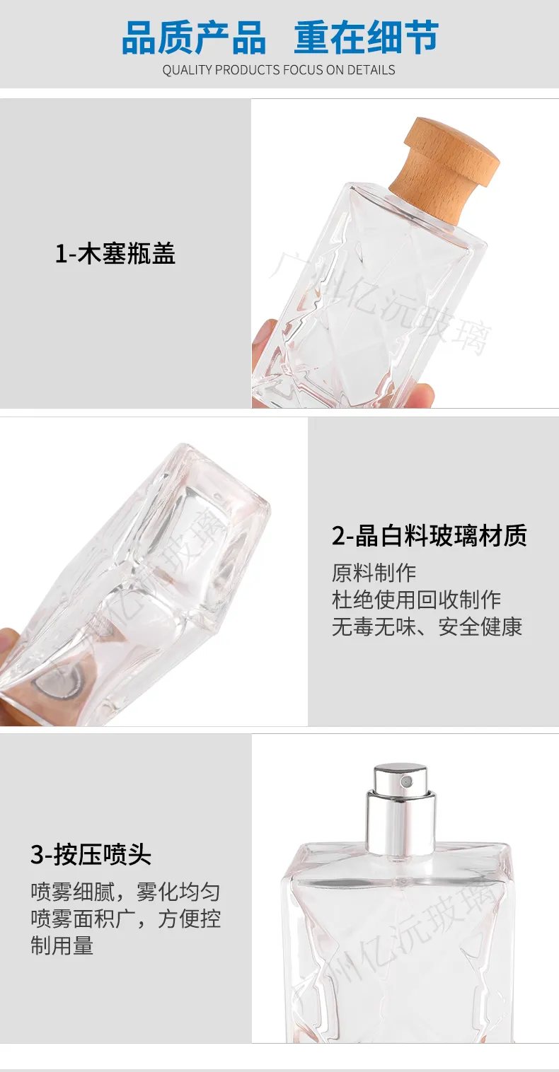 Glass Perfume Bottle Model 183 | Custom Fragrance Packaging | OEM Manufacturer China