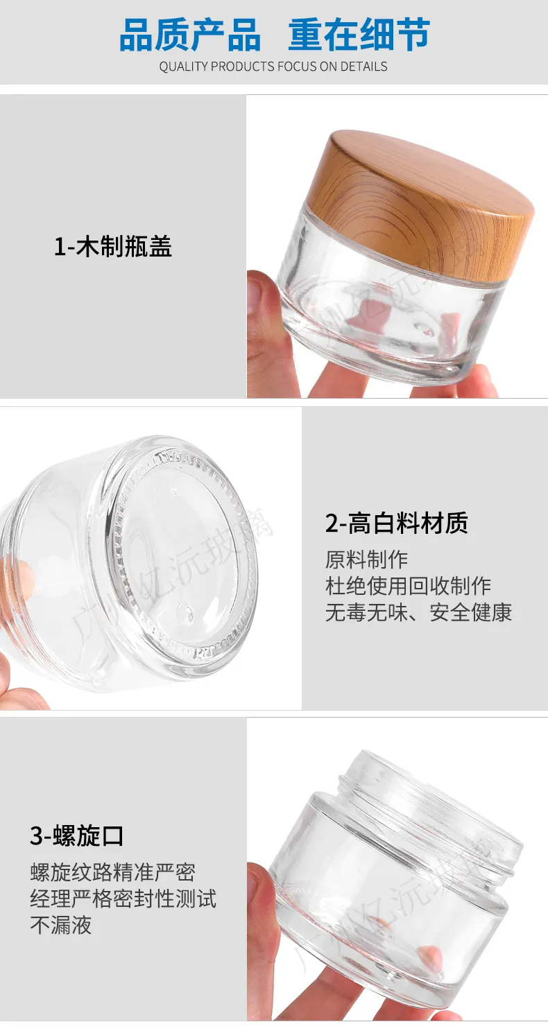 Glass Cosmetic Cream Jar Model 184 | Custom Skincare Packaging | OEM Manufacturer China