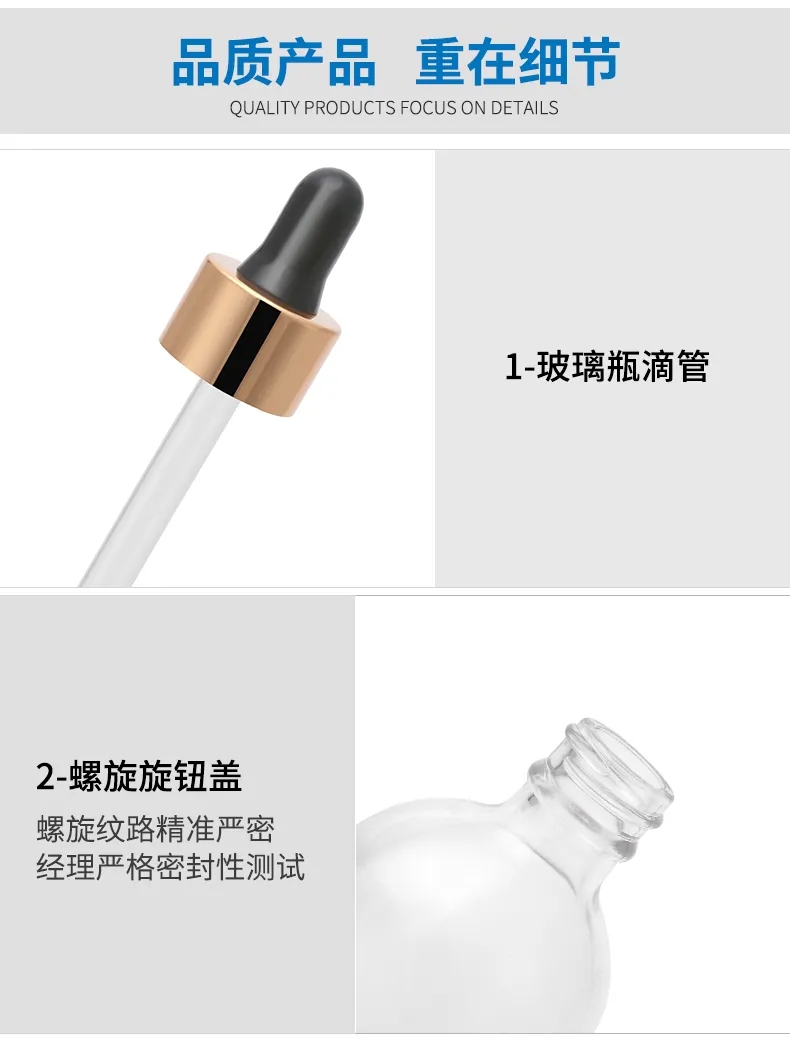 Glass Essential Oil Dropper Bottle Model 185 | Custom Aromatherapy | OEM Manufacturer China