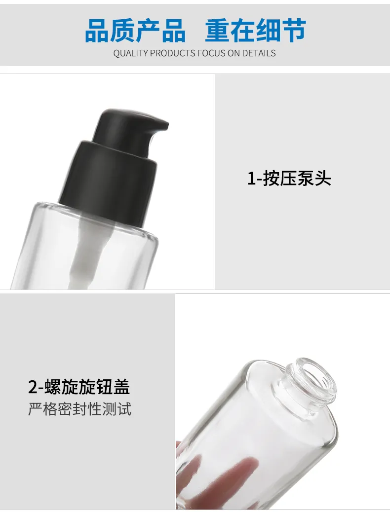 Glass Cosmetic Foundation Bottle Model 186 | Custom Wholesale | OEM Manufacturer China