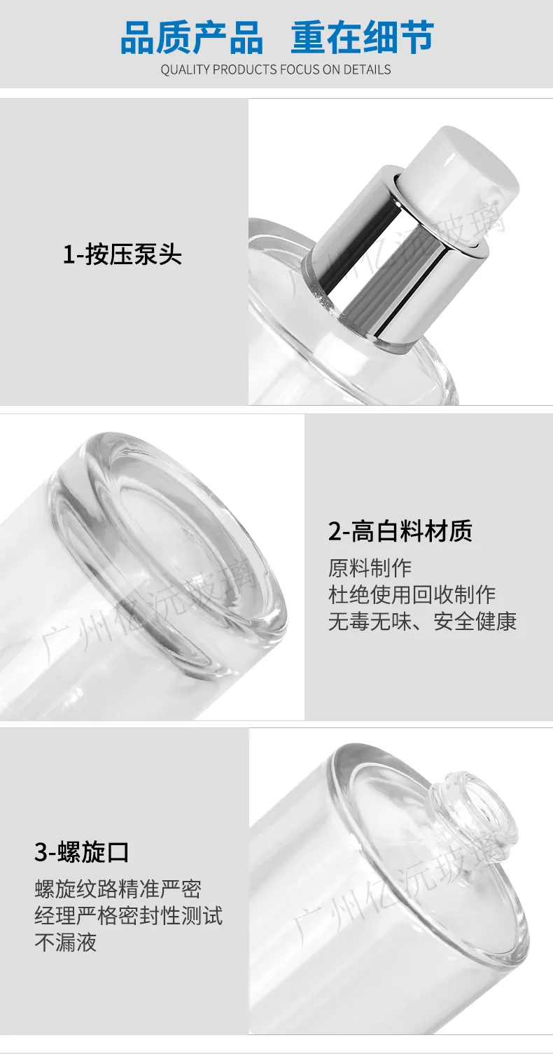Glass Cosmetic Foundation Bottle Model 188 | Custom Wholesale | OEM Manufacturer China