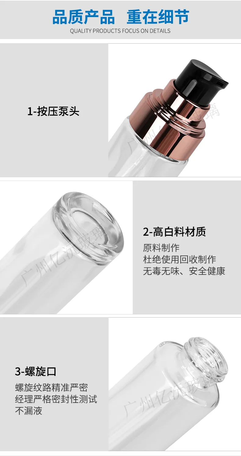 Glass Cosmetic Foundation Bottle Model 189 | Custom Wholesale | OEM Manufacturer China