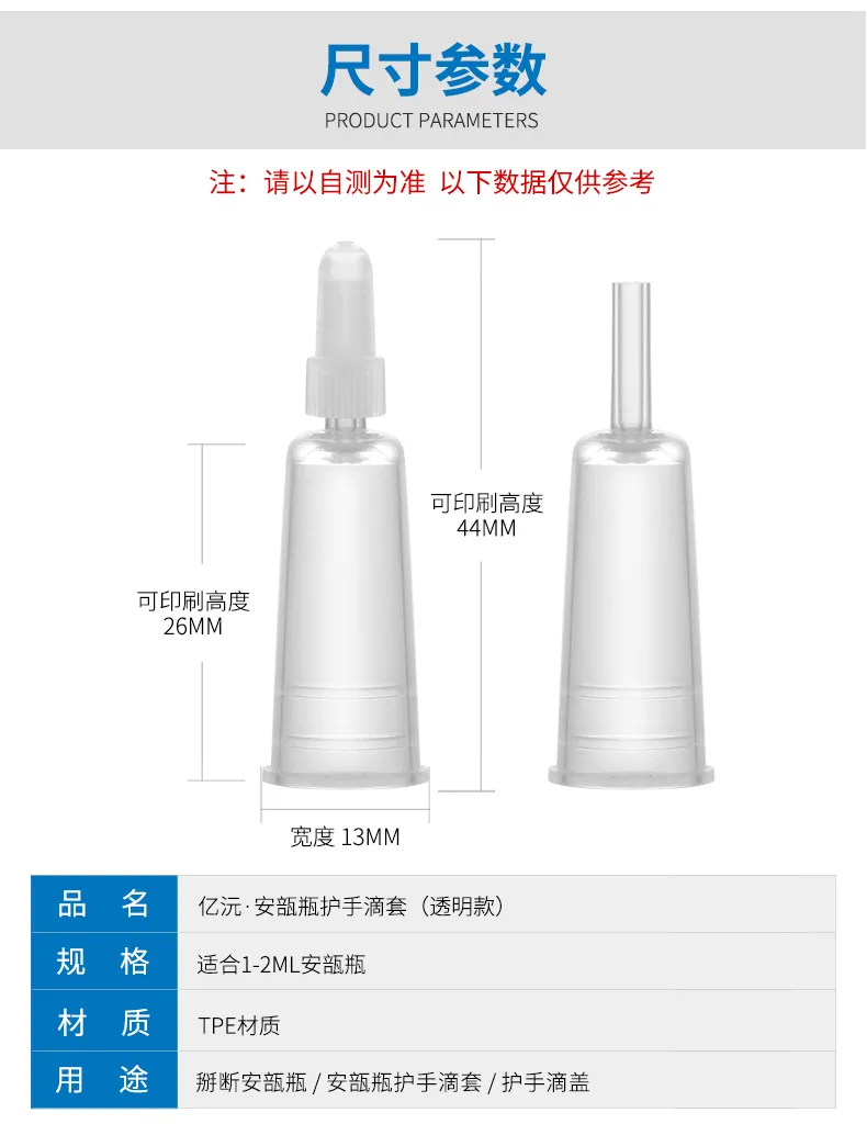 Model 192 Short Ampoule Bottle Dropper Sleeve Cover Cap Plastic Packaging Accessory additional view 10 OEM custom packaging
