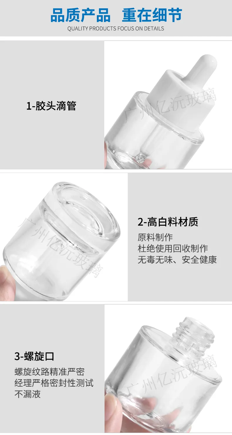 Model 194 Glass Dropper Bottle 15ml 30ml 100ml Glass OEM Cosmetic OEM Packaging additional view 10 OEM custom packaging