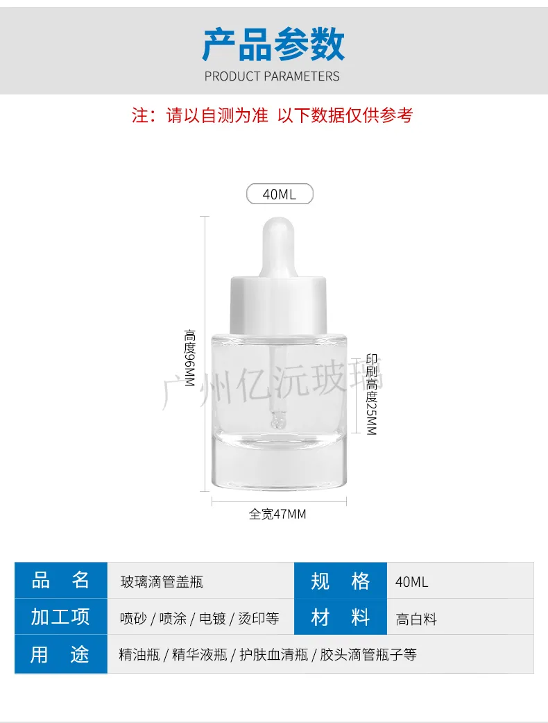 Model 194 Glass Dropper Bottle 15ml 30ml 100ml Glass OEM Cosmetic OEM Packaging additional view 9 OEM custom packaging