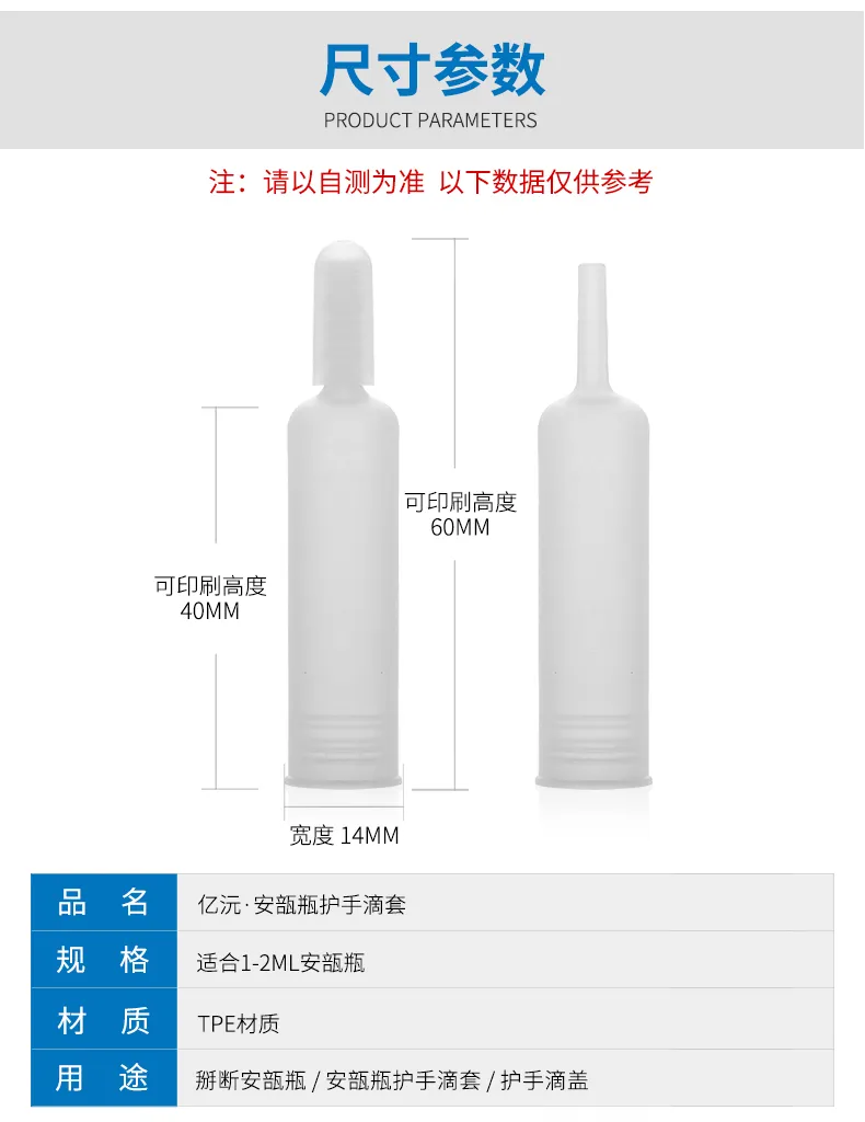 Model 195 Long Ampoule Bottle Dropper Sleeve Cover Cap Plastic Packaging Accessory additional view 10 OEM custom packaging