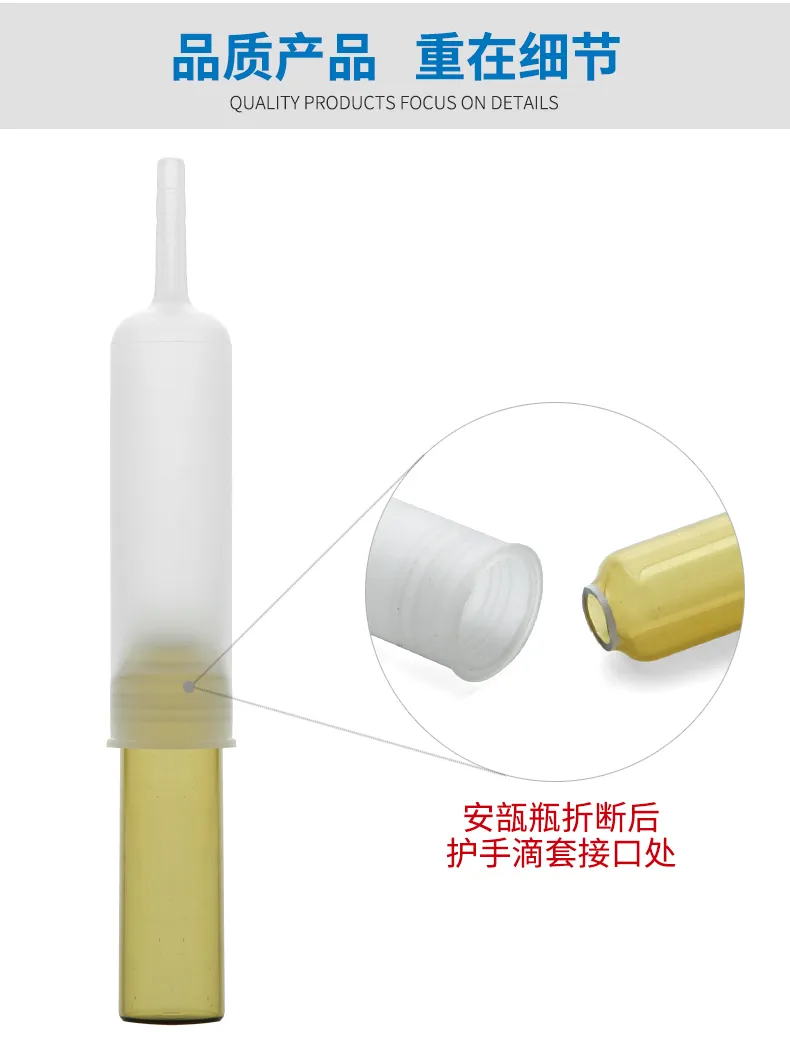 Model 195 Long Ampoule Bottle Dropper Sleeve Cover Cap Plastic Packaging Accessory additional view 12 OEM custom packaging