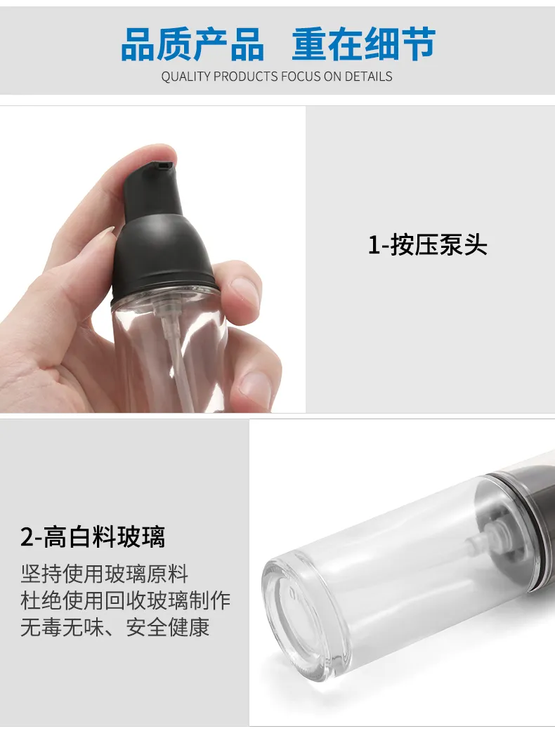 Glass Cosmetic Foundation Bottle Model 200 | Custom Wholesale | OEM Manufacturer China