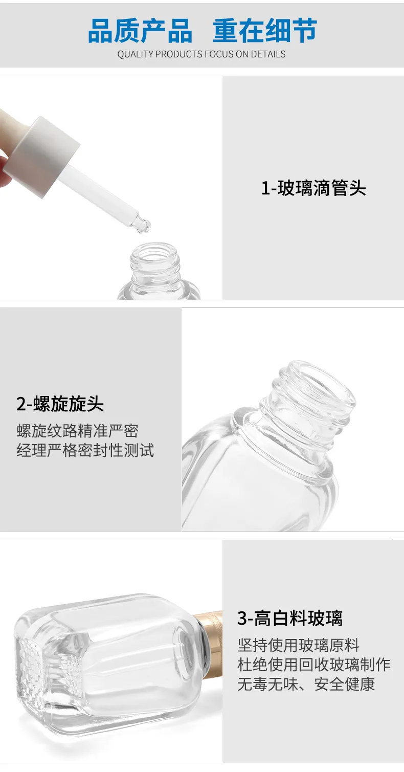 Model 201 Glass Dropper Bottle 10ml 20ml 30ml Glass Aromatherapy Serum OEM Packaging additional view 13 OEM custom packaging