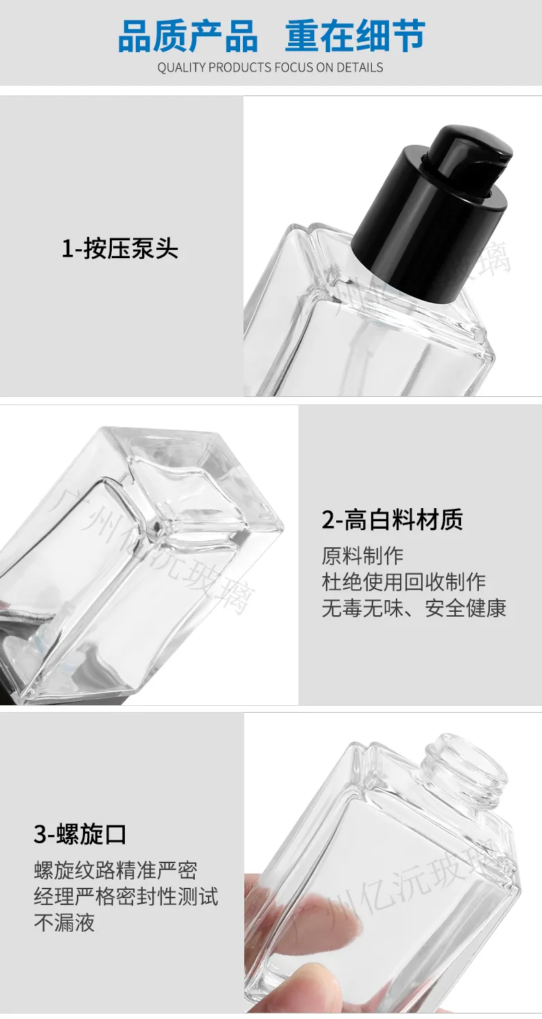 Glass Cosmetic Foundation Bottle Model 203 | Custom Wholesale | OEM Manufacturer China